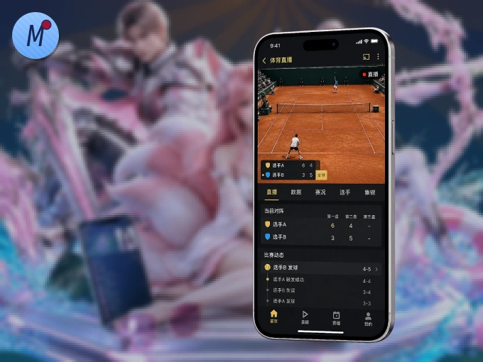 下载MK体育 APP，观赛更加省心